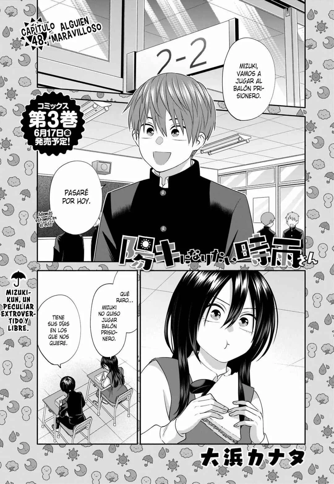 Youki ni Naritai Shigure-san Capítulo 48 - Page 1