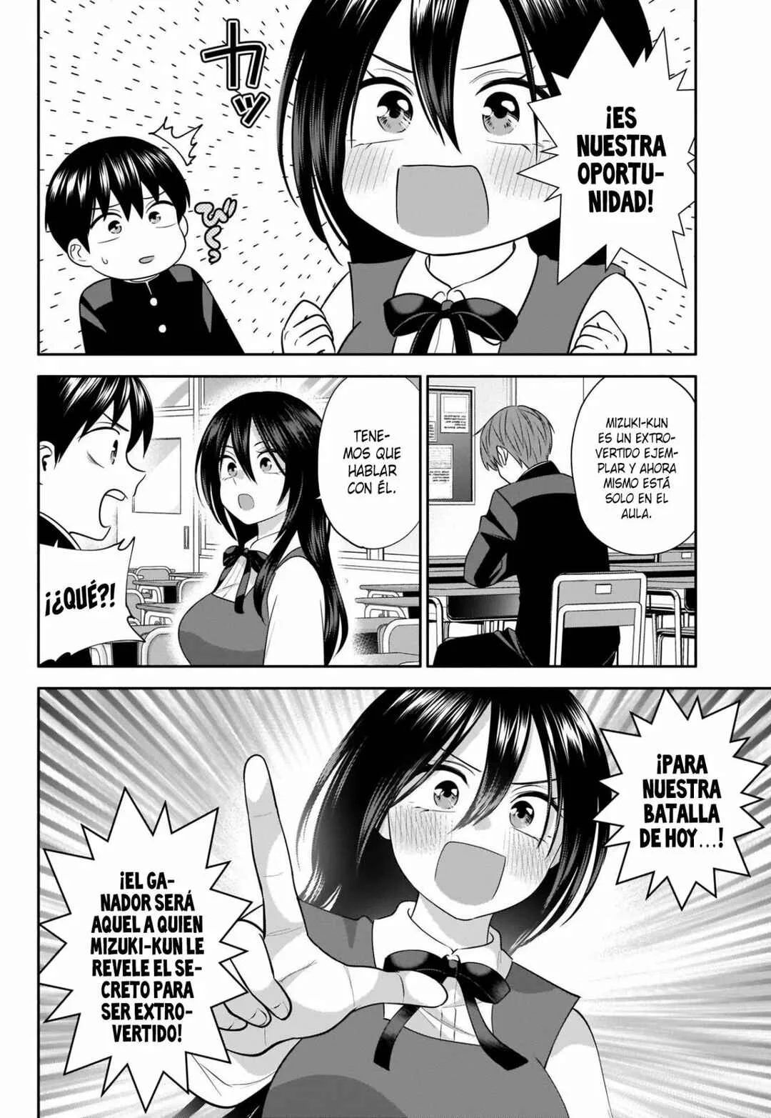Youki ni Naritai Shigure-san Capítulo 48 - Page 2
