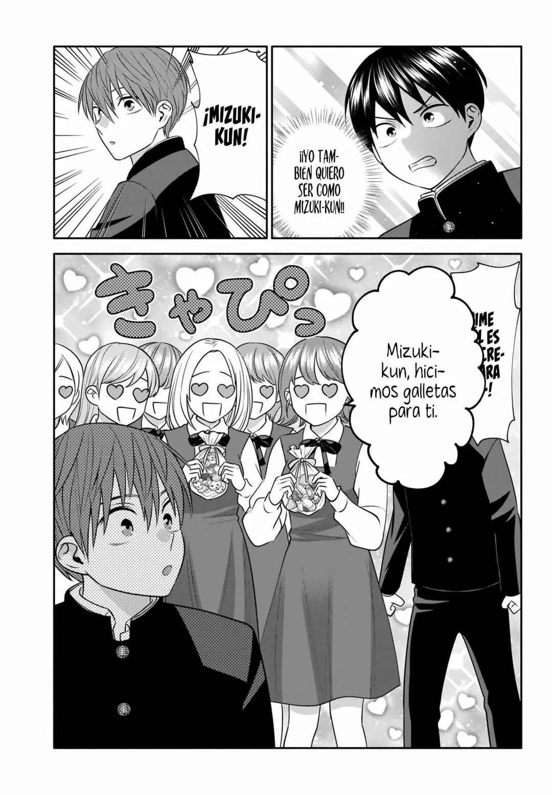Youki ni Naritai Shigure-san Capítulo 48 - Page 7