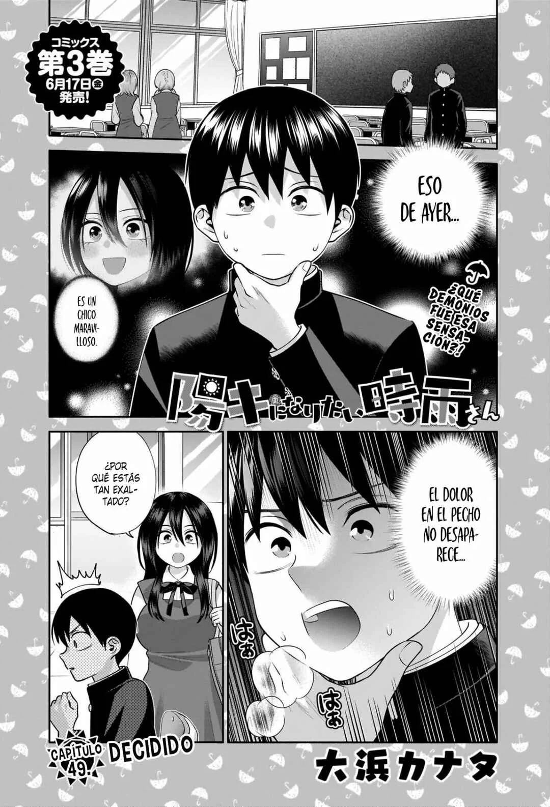 Youki ni Naritai Shigure-san Capítulo 49 - Page 1