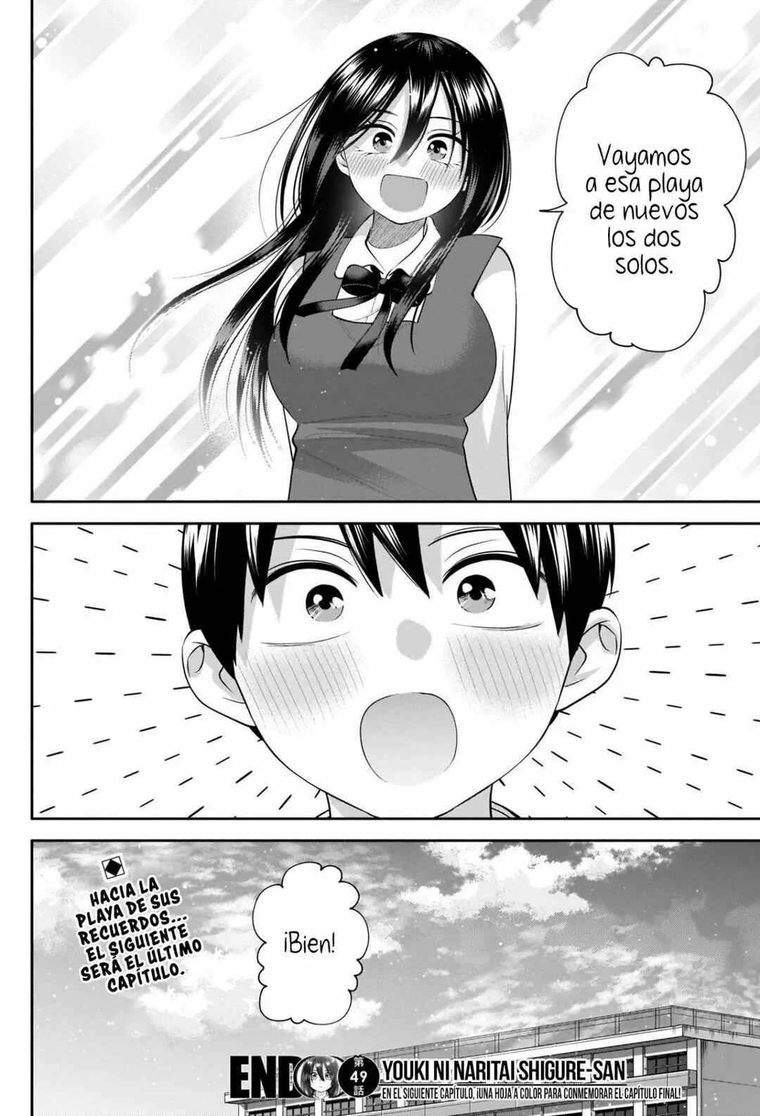 Youki ni Naritai Shigure-san Capítulo 49 - Page 14