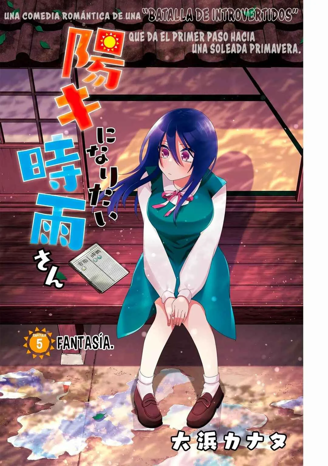 Youki ni Naritai Shigure-san Capítulo 5 - Page 1