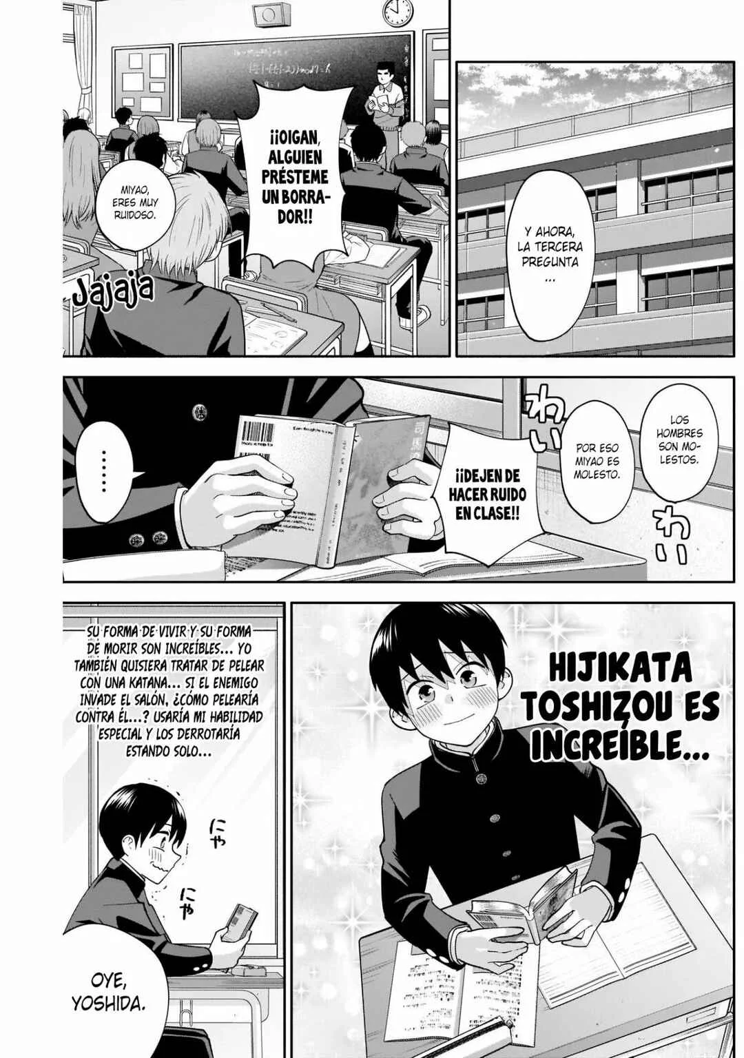 Youki ni Naritai Shigure-san Capítulo 5 - Page 2