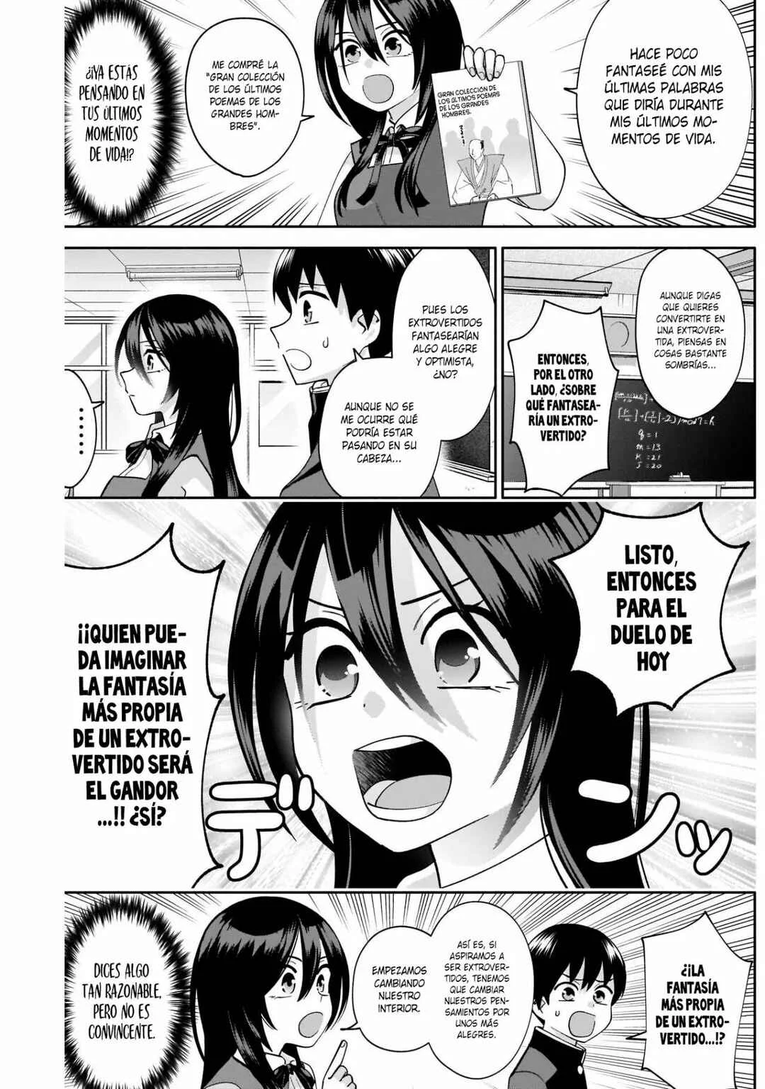 Youki ni Naritai Shigure-san Capítulo 5 - Page 4