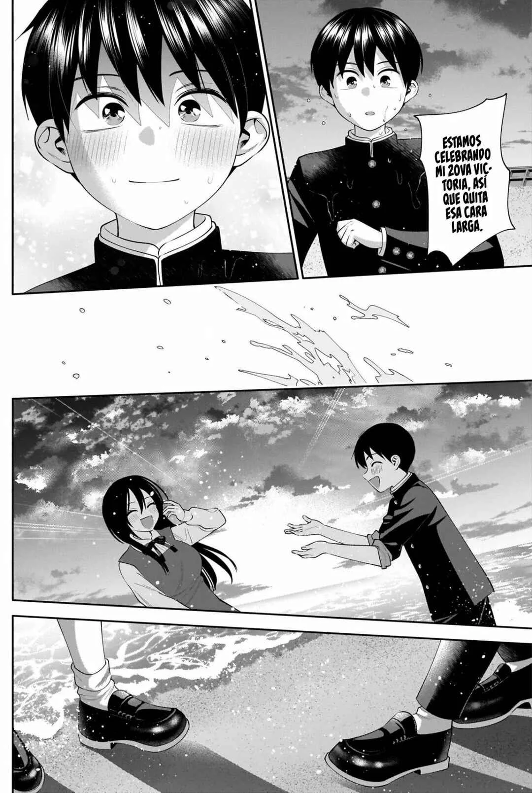 Youki ni Naritai Shigure-san Capítulo 50 - Page 7