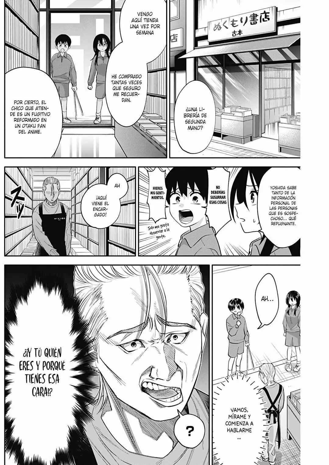 Youki ni Naritai Shigure-san Capítulo 7 - Page 3