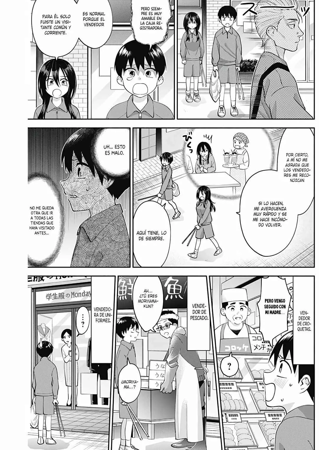 Youki ni Naritai Shigure-san Capítulo 7 - Page 4