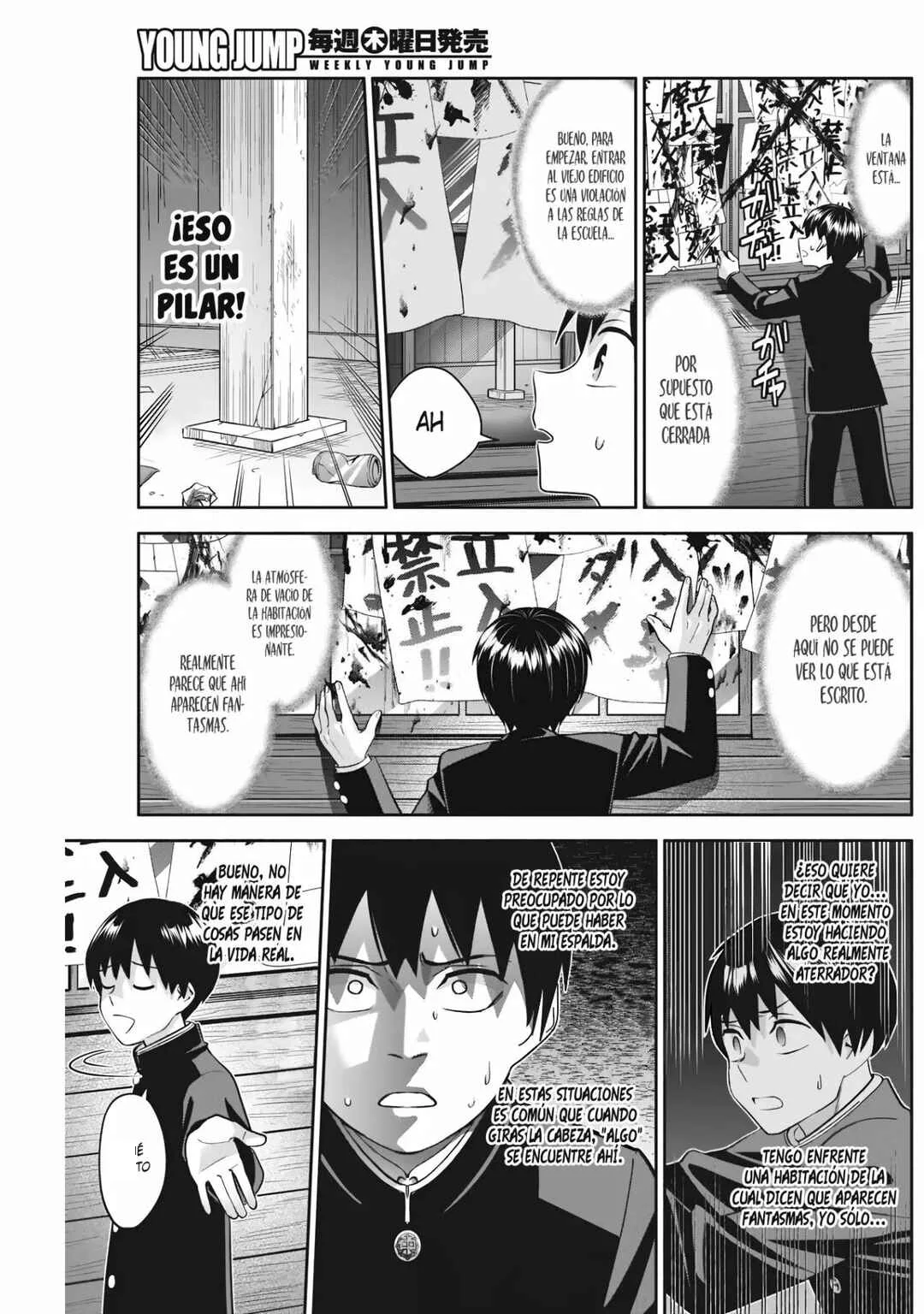 Youki ni Naritai Shigure-san Capítulo 8 - Page 7