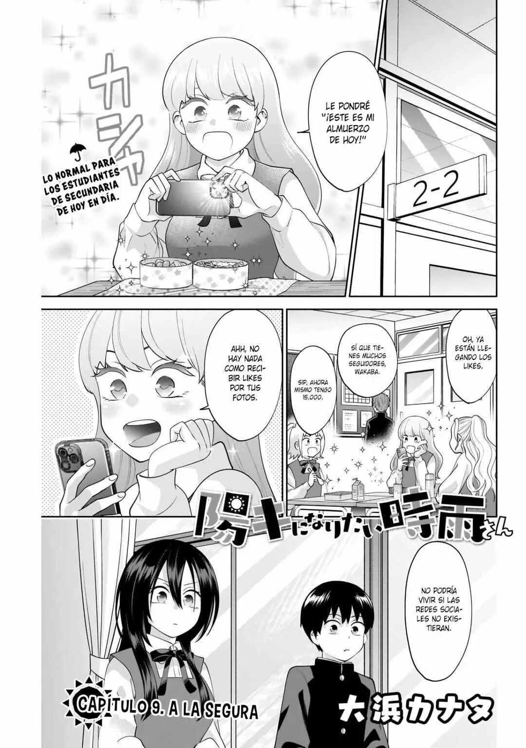 Youki ni Naritai Shigure-san Capítulo 9 - Page 1