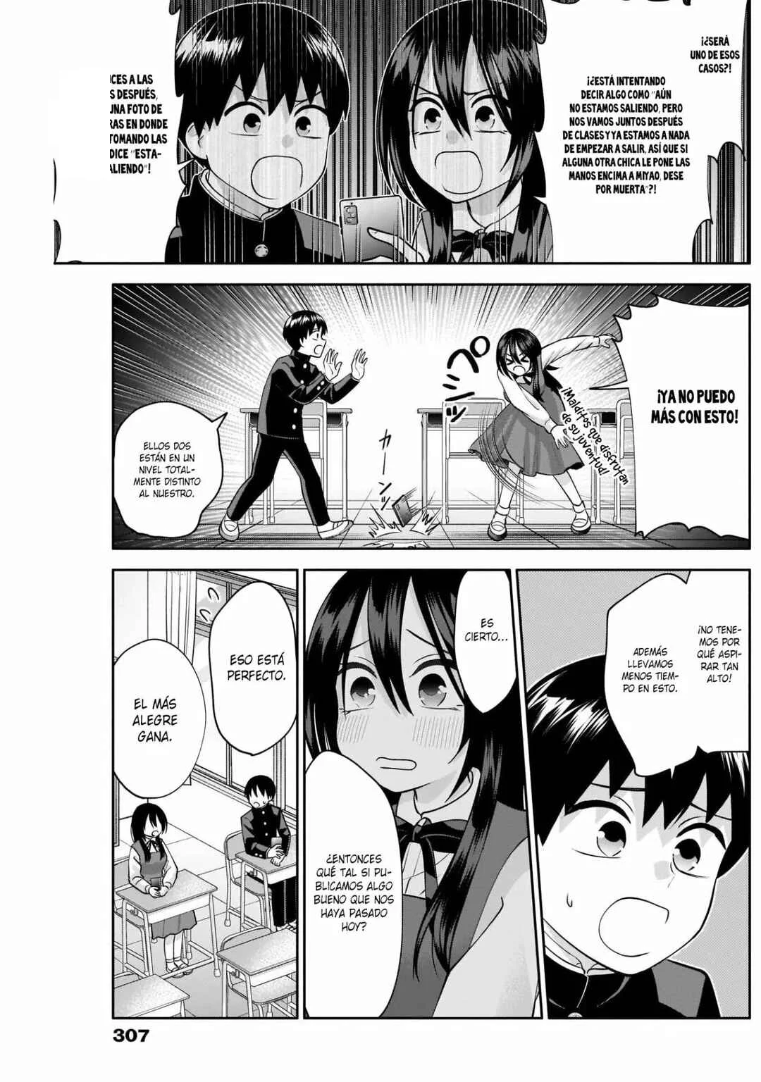 Youki ni Naritai Shigure-san Capítulo 9 - Page 11