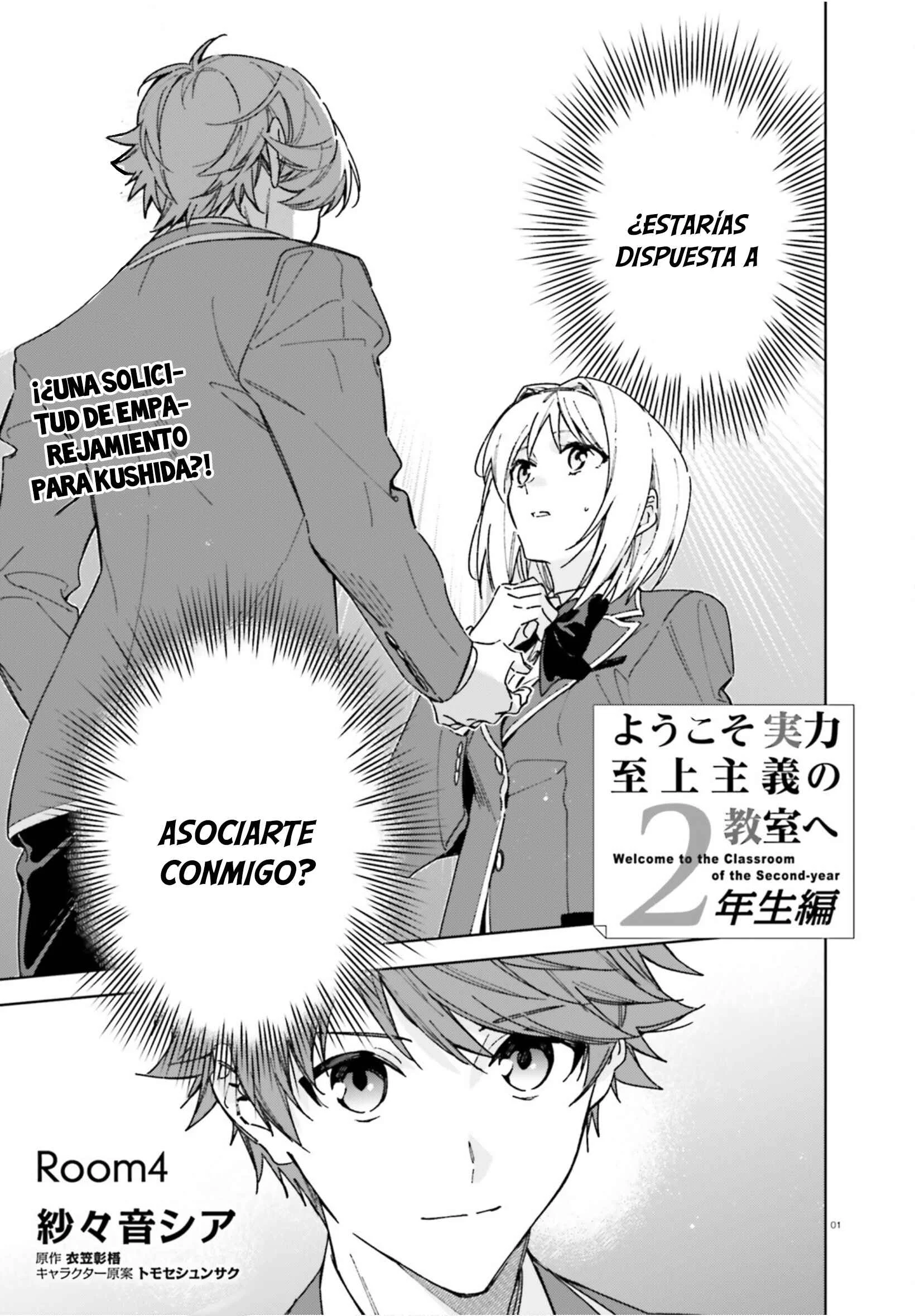 Youkoso Jitsuryoku Shijou Shugi no Kyoushitsu e: 2-nensei-hen Capítulo 4: Room 4 - Page 2