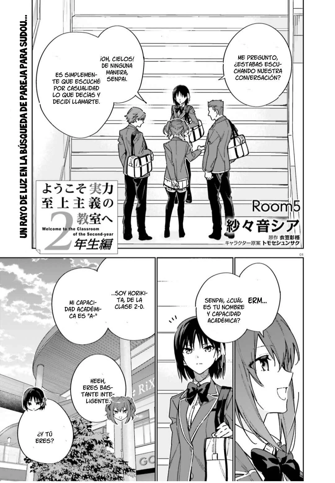 Youkoso Jitsuryoku Shijou Shugi no Kyoushitsu e: 2-nensei-hen Capítulo 5: Room 5 - Page 2