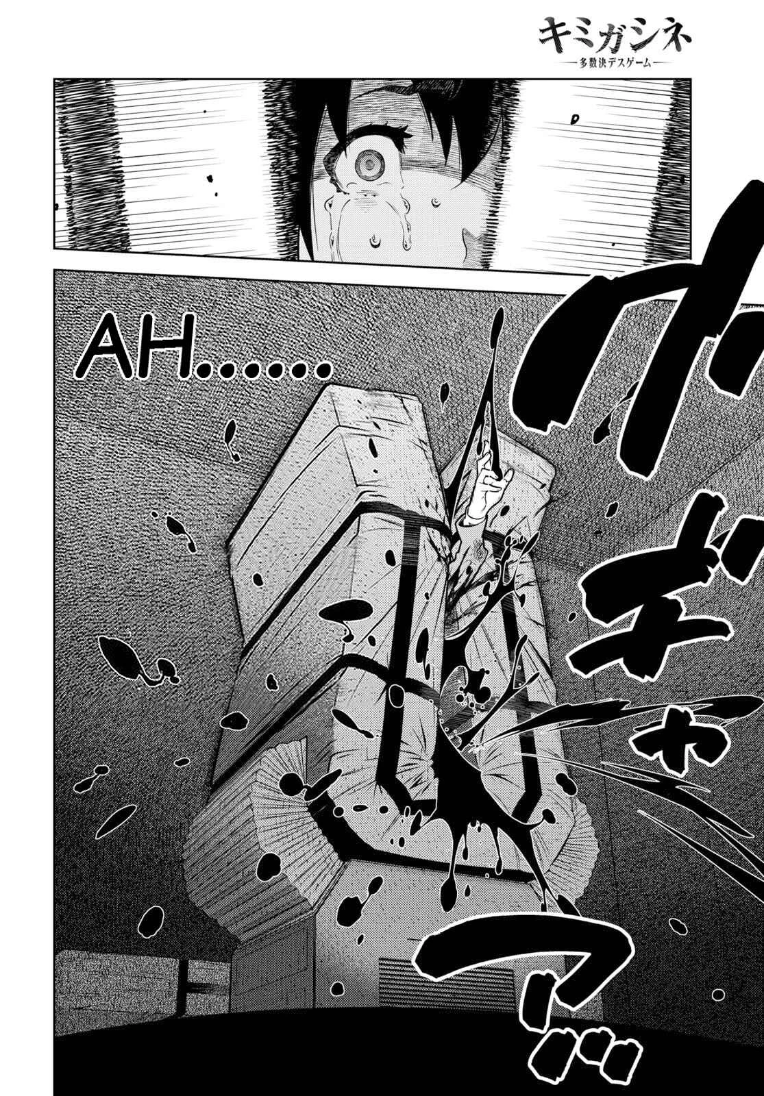 Your Turn to Die: Majority Vote Death Game Capítulo 1 - Page 33