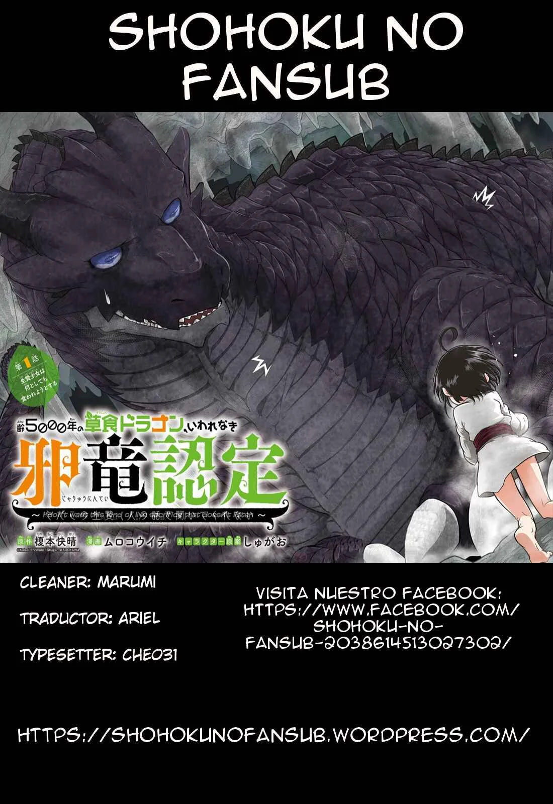 Yowai 5000-nen no Soushoku Dragon, Iware naki Jaryuu Nintei: Yada Kono Ikenie, Hito no Hanashi wo Kiite Kurenai Capítulo 1 - Page 1