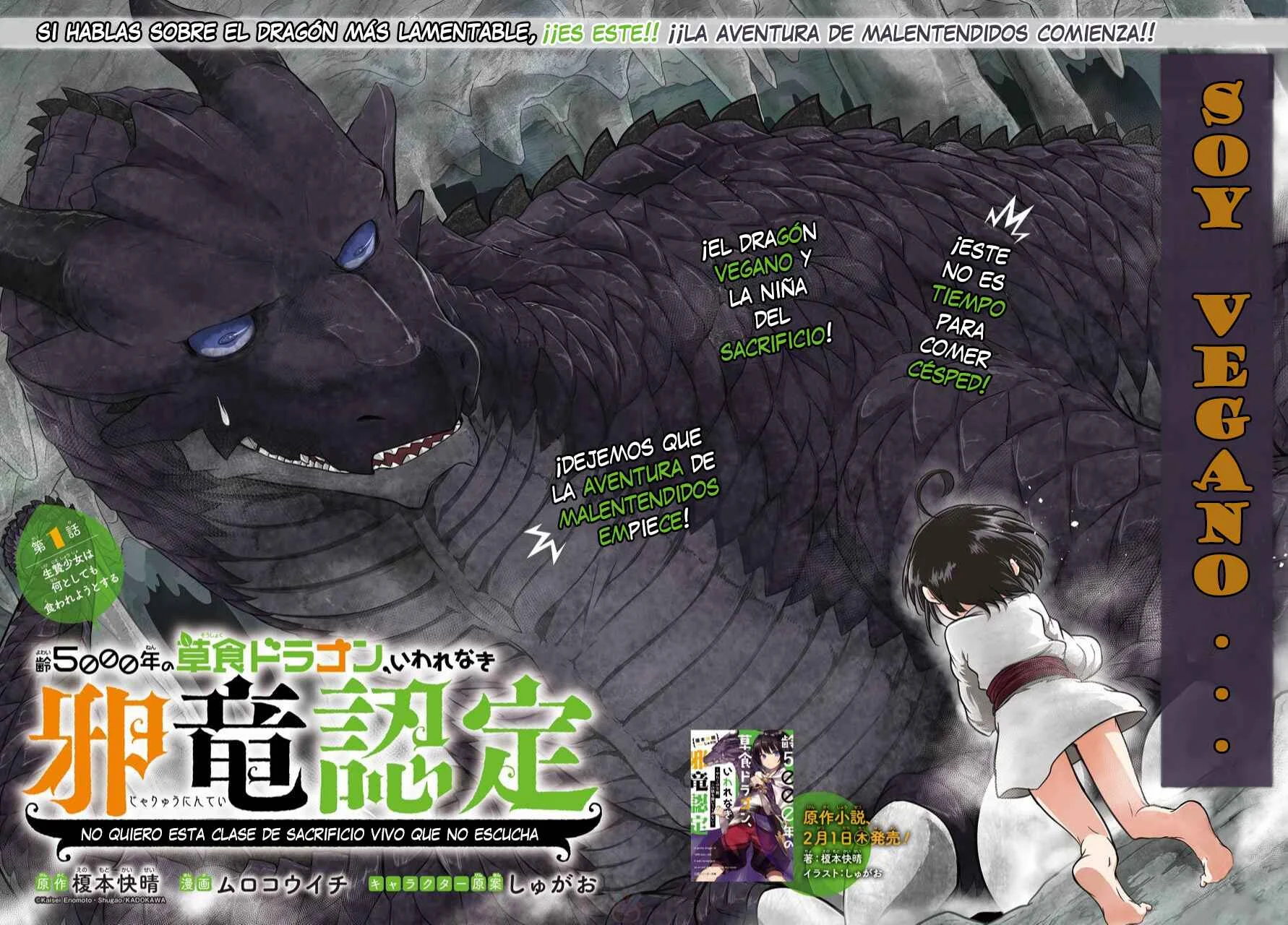 Yowai 5000-nen no Soushoku Dragon, Iware naki Jaryuu Nintei: Yada Kono Ikenie, Hito no Hanashi wo Kiite Kurenai Capítulo 1 - Page 3