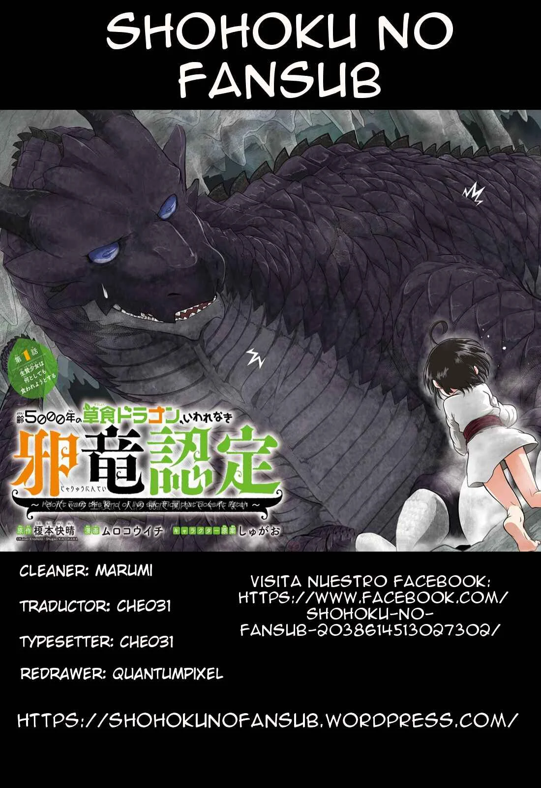 Yowai 5000-nen no Soushoku Dragon, Iware naki Jaryuu Nintei: Yada Kono Ikenie, Hito no Hanashi wo Kiite Kurenai Capítulo 2: A la Ciudad de los Aventureros - Page 1