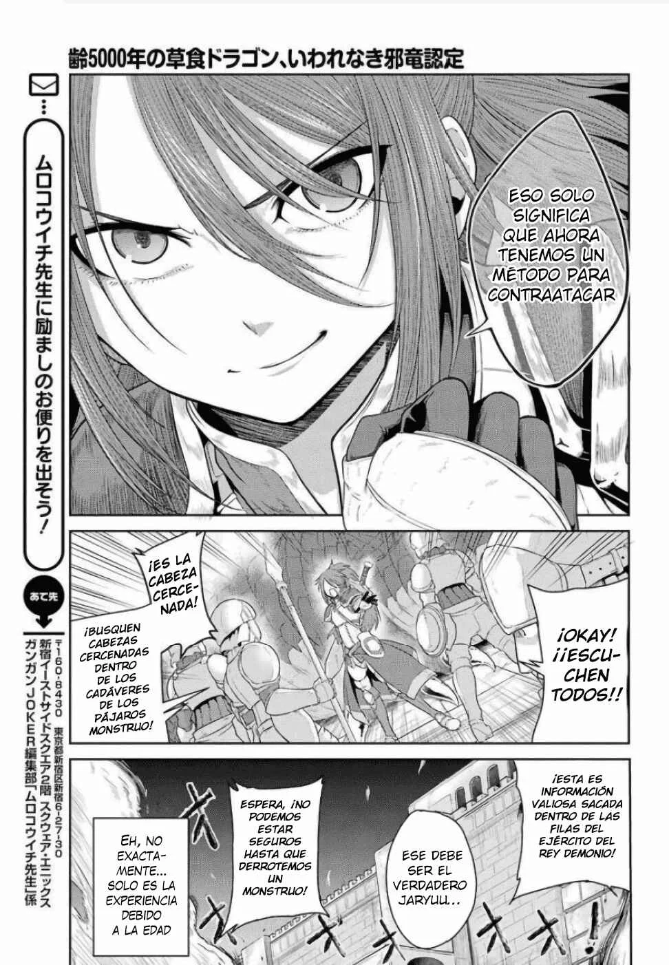 Yowai 5000-nen no Soushoku Dragon, Iware naki Jaryuu Nintei: Yada Kono Ikenie, Hito no Hanashi wo Kiite Kurenai Capítulo 3: "Jaryuu reivendia" mi nombre suena algo como eso (me acabo de enterar también) - Page 21