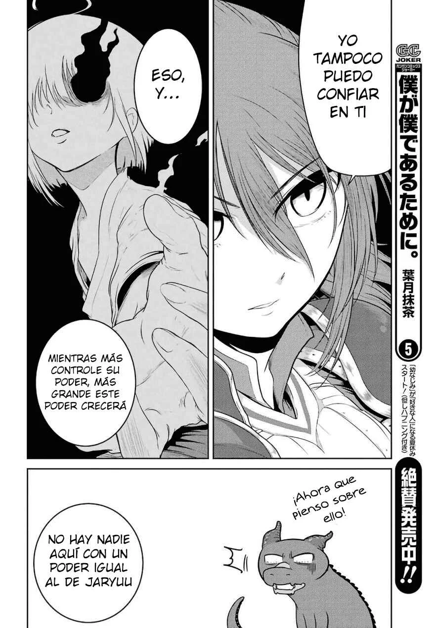 Yowai 5000-nen no Soushoku Dragon, Iware naki Jaryuu Nintei: Yada Kono Ikenie, Hito no Hanashi wo Kiite Kurenai Capítulo 3: "Jaryuu reivendia" mi nombre suena algo como eso (me acabo de enterar también) - Page 34