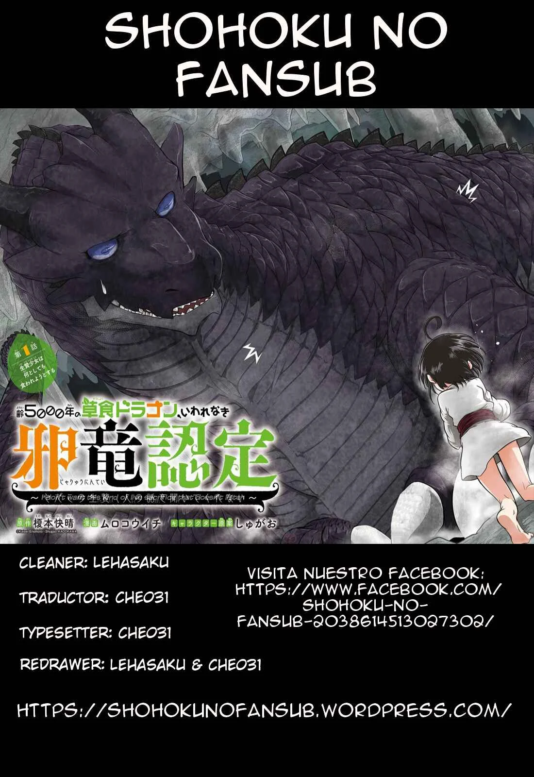 Yowai 5000-nen no Soushoku Dragon, Iware naki Jaryuu Nintei: Yada Kono Ikenie, Hito no Hanashi wo Kiite Kurenai Capítulo 4: Puede que tenga problemas de confianza - Page 1