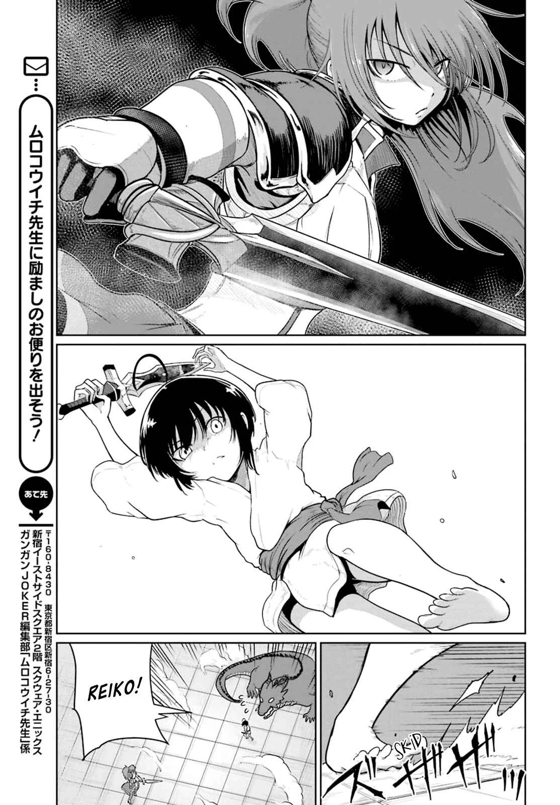 Yowai 5000-nen no Soushoku Dragon, Iware naki Jaryuu Nintei: Yada Kono Ikenie, Hito no Hanashi wo Kiite Kurenai Capítulo 4: Puede que tenga problemas de confianza - Page 5