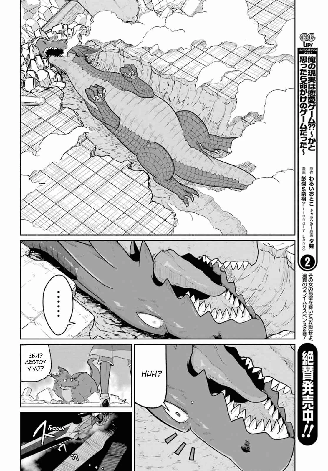 Yowai 5000-nen no Soushoku Dragon, Iware naki Jaryuu Nintei: Yada Kono Ikenie, Hito no Hanashi wo Kiite Kurenai Capítulo 4: Puede que tenga problemas de confianza - Page 26