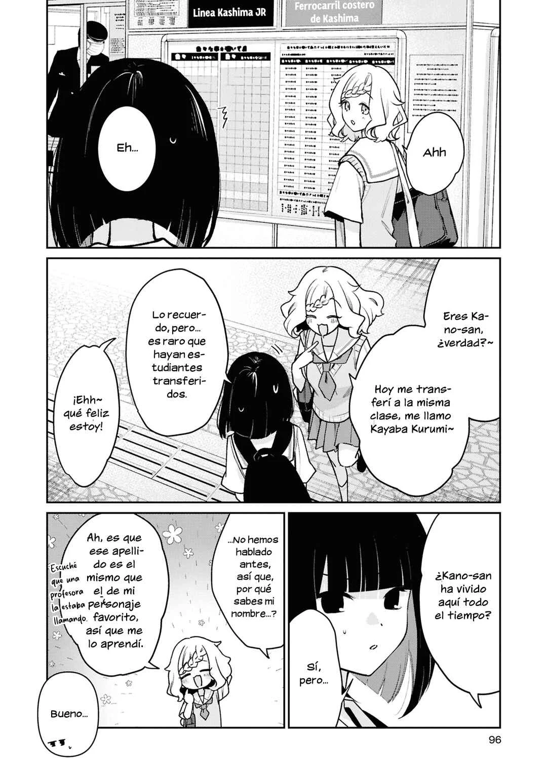 yrhm: Yurihime 20th Anthology Capítulo 4: Desconocer el cielo más allá del pozo | Yuama - Page 5
