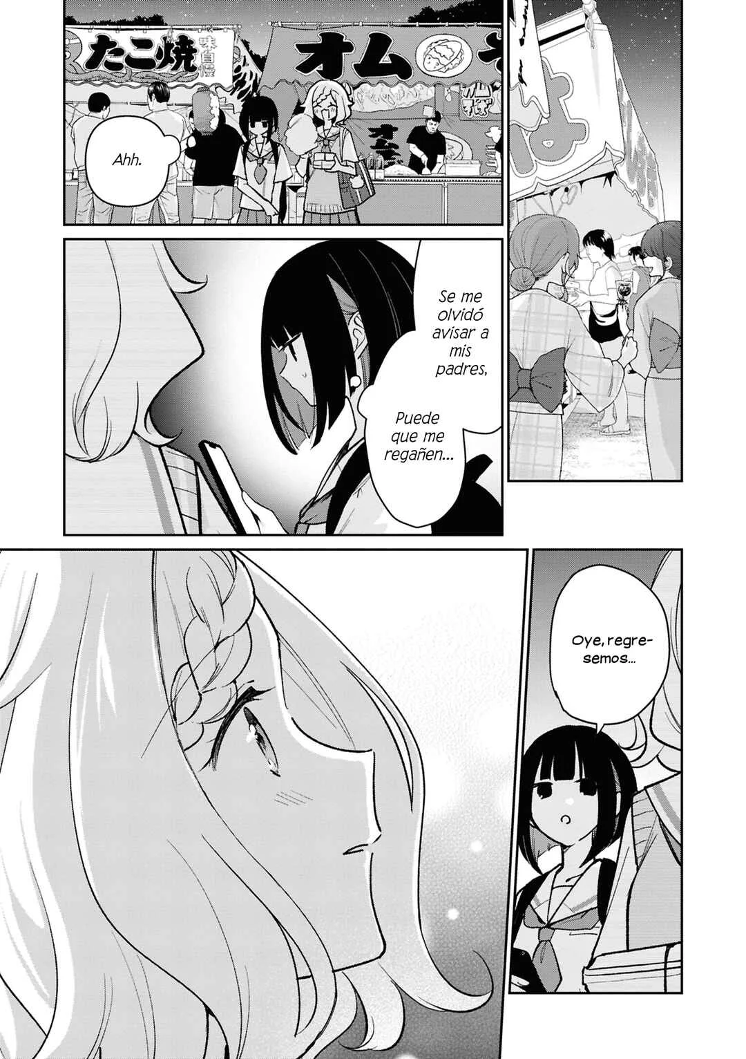 yrhm: Yurihime 20th Anthology Capítulo 4: Desconocer el cielo más allá del pozo | Yuama - Page 14