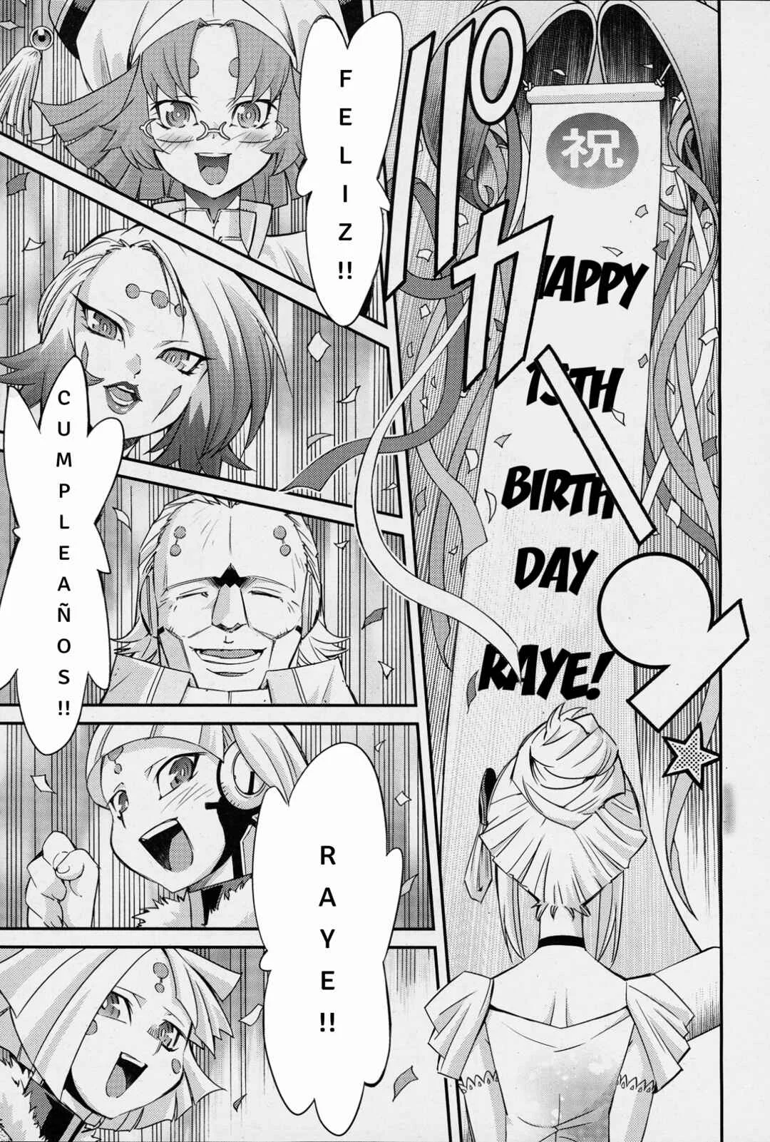 Yu☆Gi☆Oh! OCG STORIES Capítulo 1: Sky Striker - Page 18
