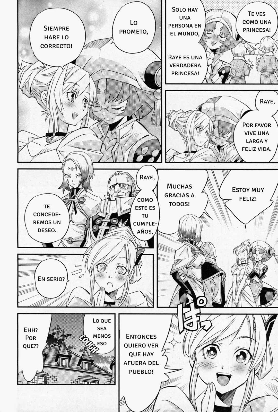 Yu☆Gi☆Oh! OCG STORIES Capítulo 1: Sky Striker - Page 21