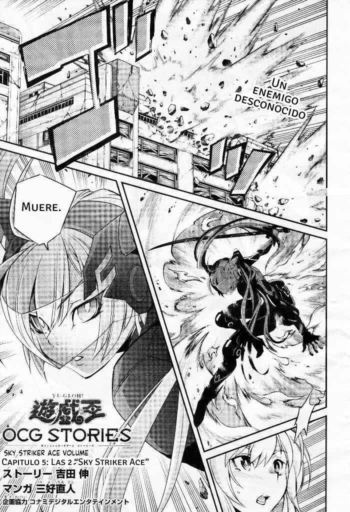 Yu☆Gi☆Oh! OCG STORIES Capítulo 5: Las dos Sky Striker Ace - Page 1