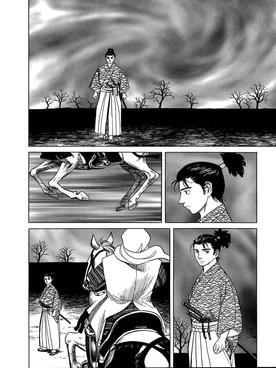 Yuki no Touge: Tsurugi no Mai Capítulo 2: Ojo de halcón - Page 2