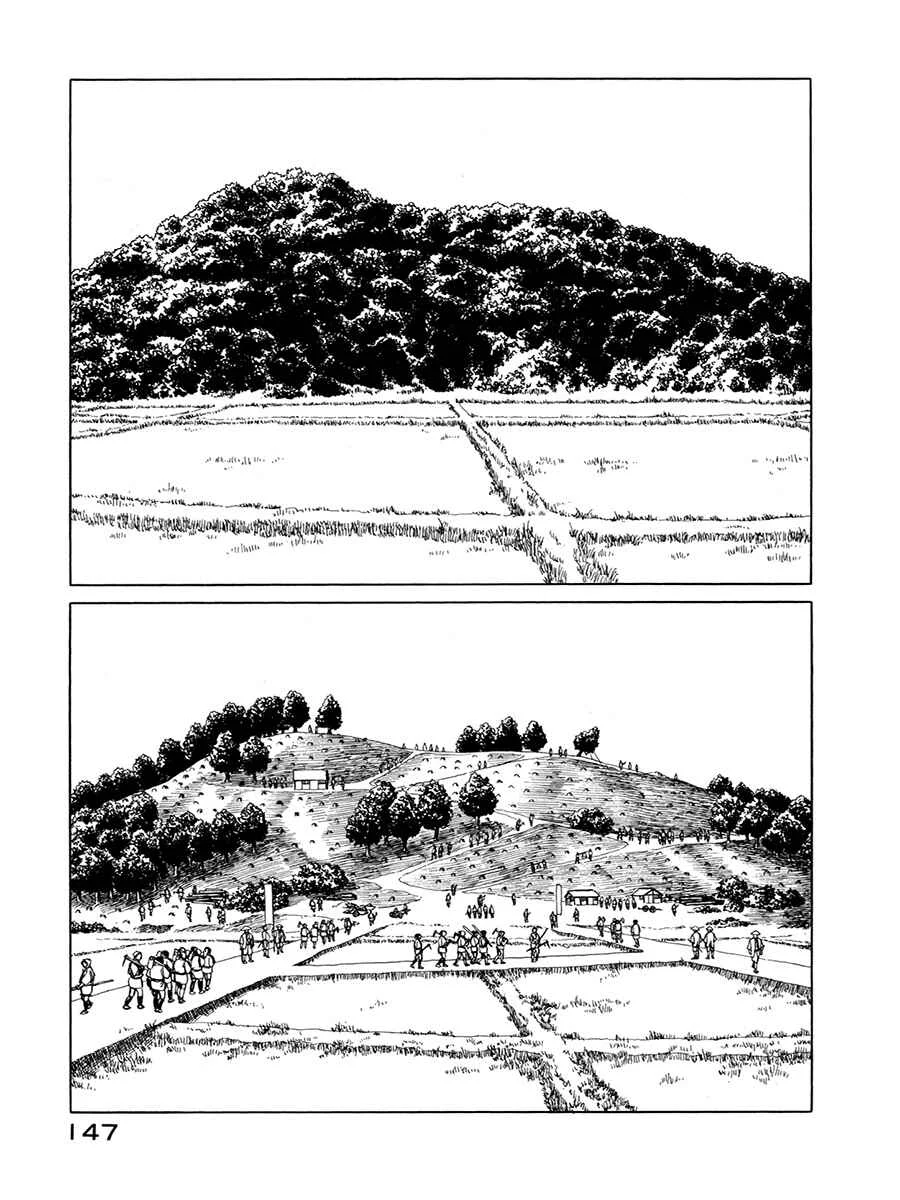 Yuki no Touge: Tsurugi no Mai Capítulo 4: Más allá de la cordillera - Page 18