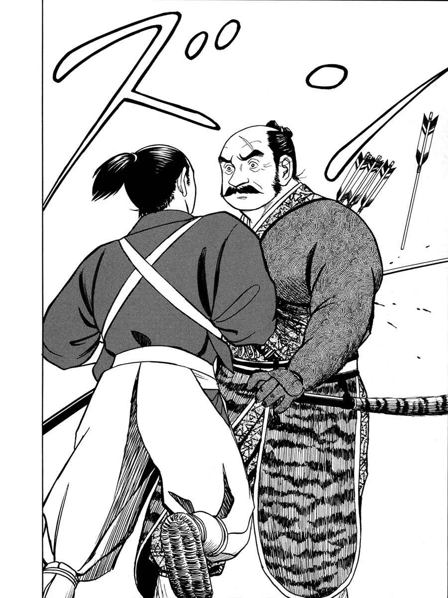 Yuki no Touge: Tsurugi no Mai Capítulo 4: Más allá de la cordillera - Page 33