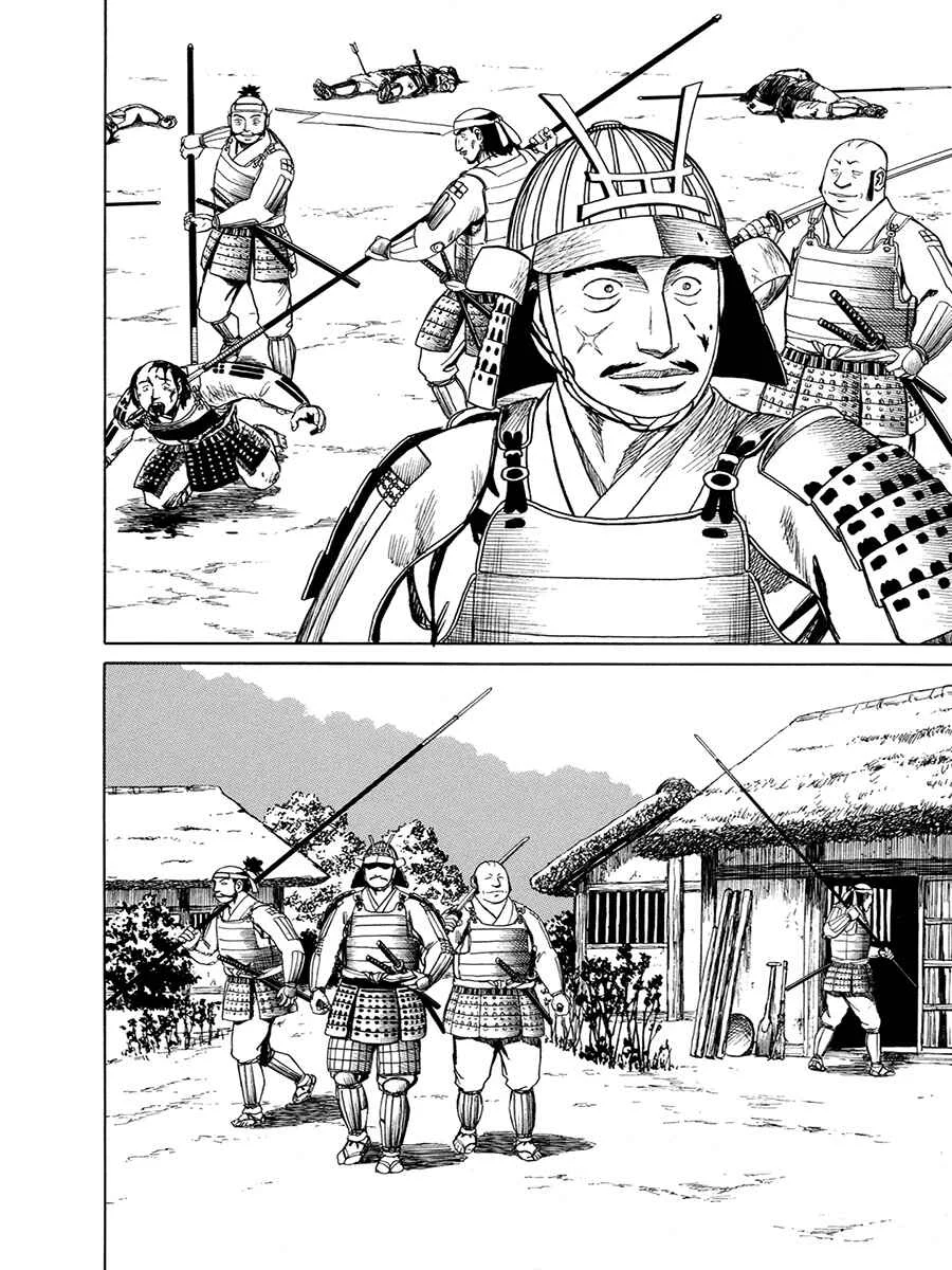 Yuki no Touge: Tsurugi no Mai Capítulo 5: Moneda de oro - Page 6
