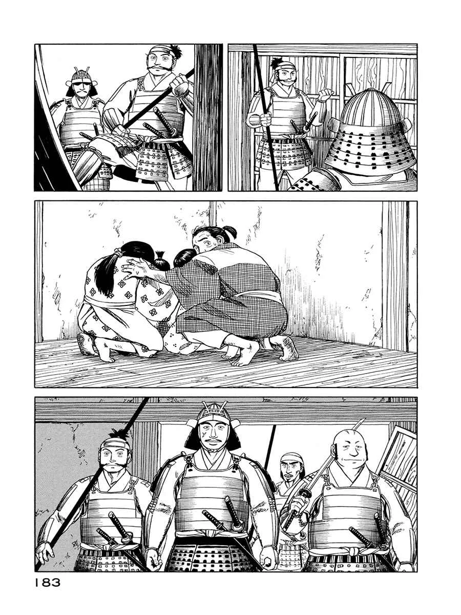 Yuki no Touge: Tsurugi no Mai Capítulo 5: Moneda de oro - Page 7