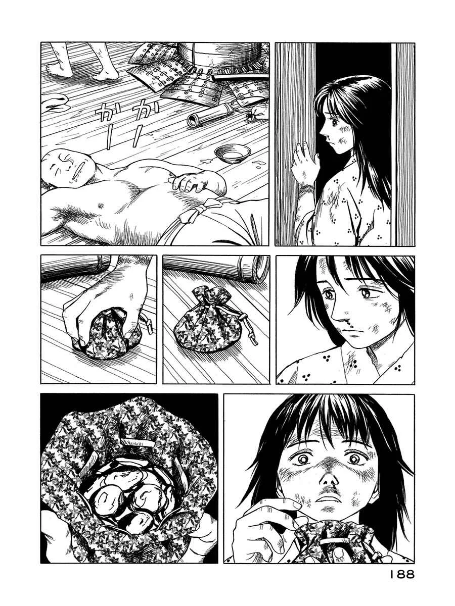 Yuki no Touge: Tsurugi no Mai Capítulo 5: Moneda de oro - Page 12