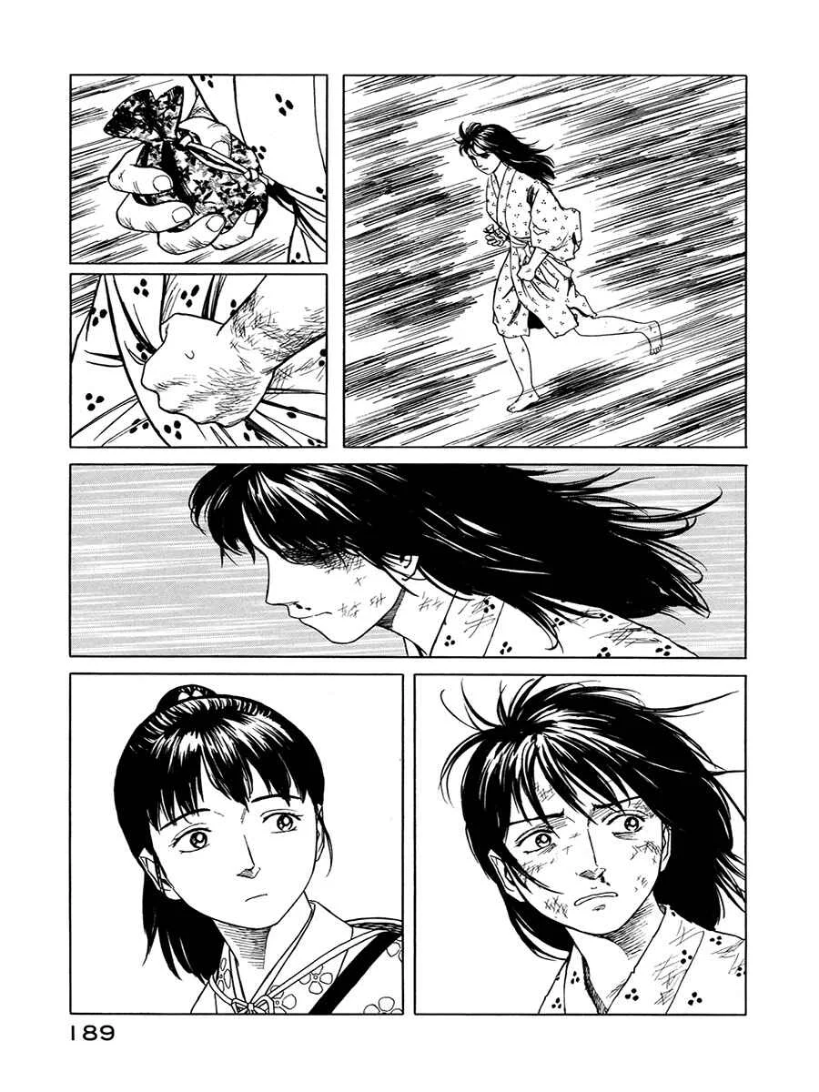 Yuki no Touge: Tsurugi no Mai Capítulo 5: Moneda de oro - Page 13