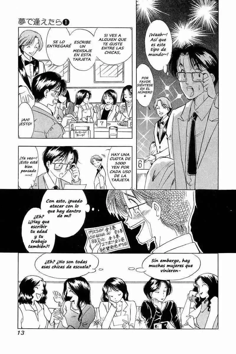 Yume De Aetara Capítulo 1 - Page 13