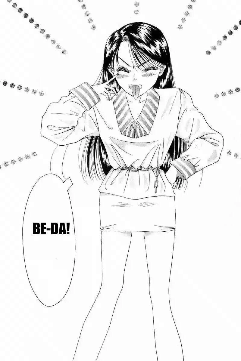 Yume De Aetara Capítulo 5 - Page 22