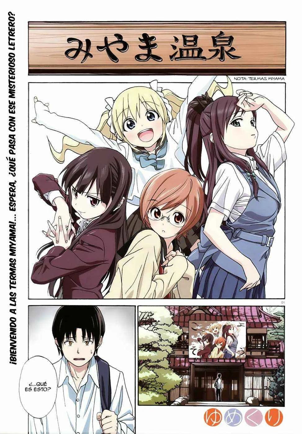 Yumekuri Capítulo 1: La 100a visita a las termas. - Page 3