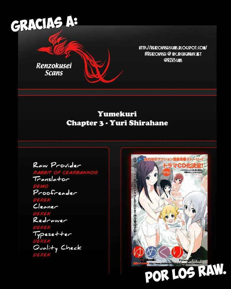 Yumekuri Capítulo 2.5: Bangaihen una escena cotidiana. - Page 2