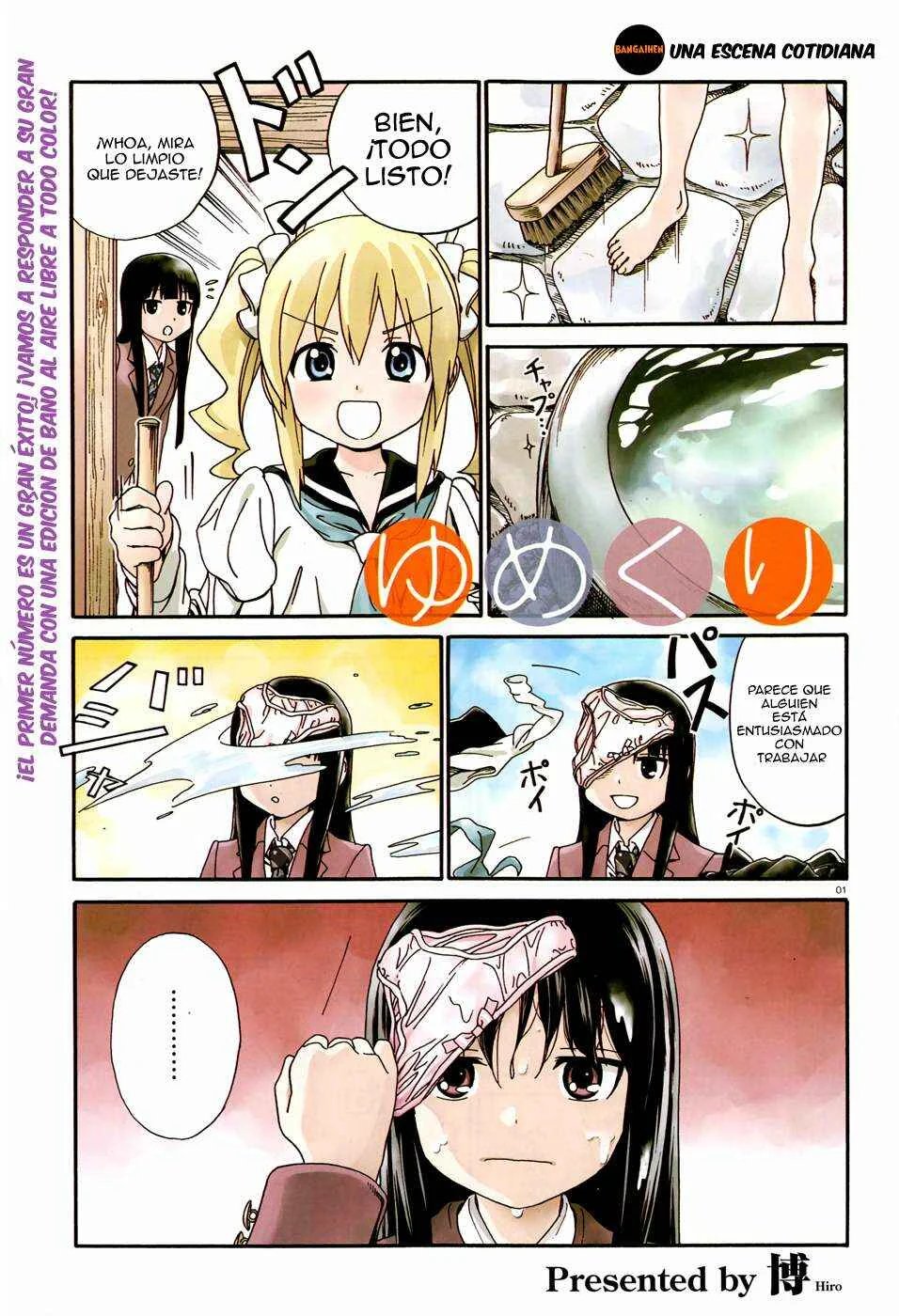 Yumekuri Capítulo 2.5: Bangaihen una escena cotidiana. - Page 3