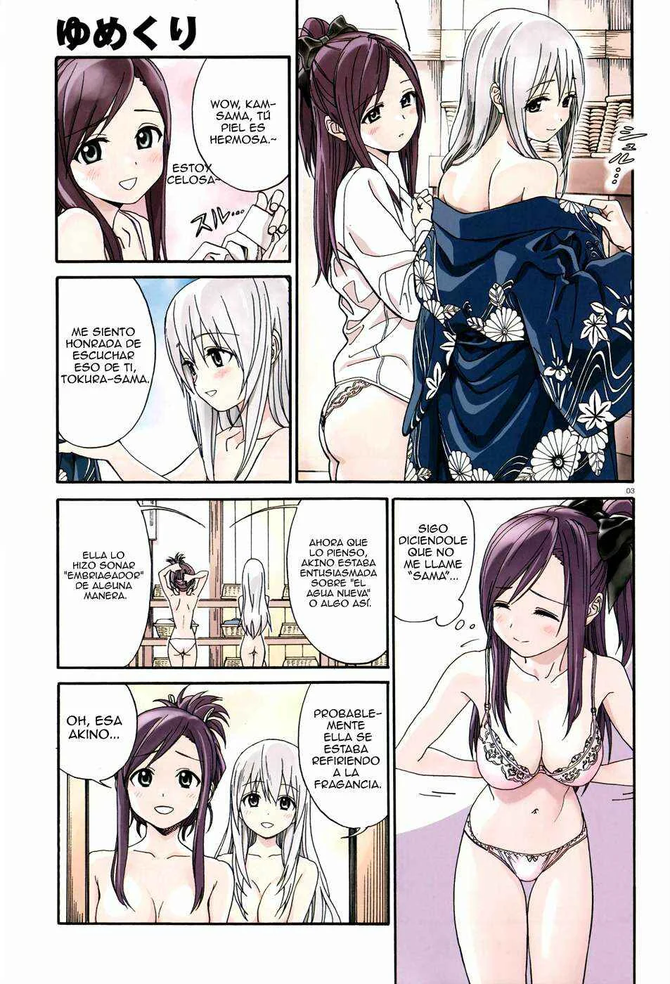 Yumekuri Capítulo 2.5: Bangaihen una escena cotidiana. - Page 5