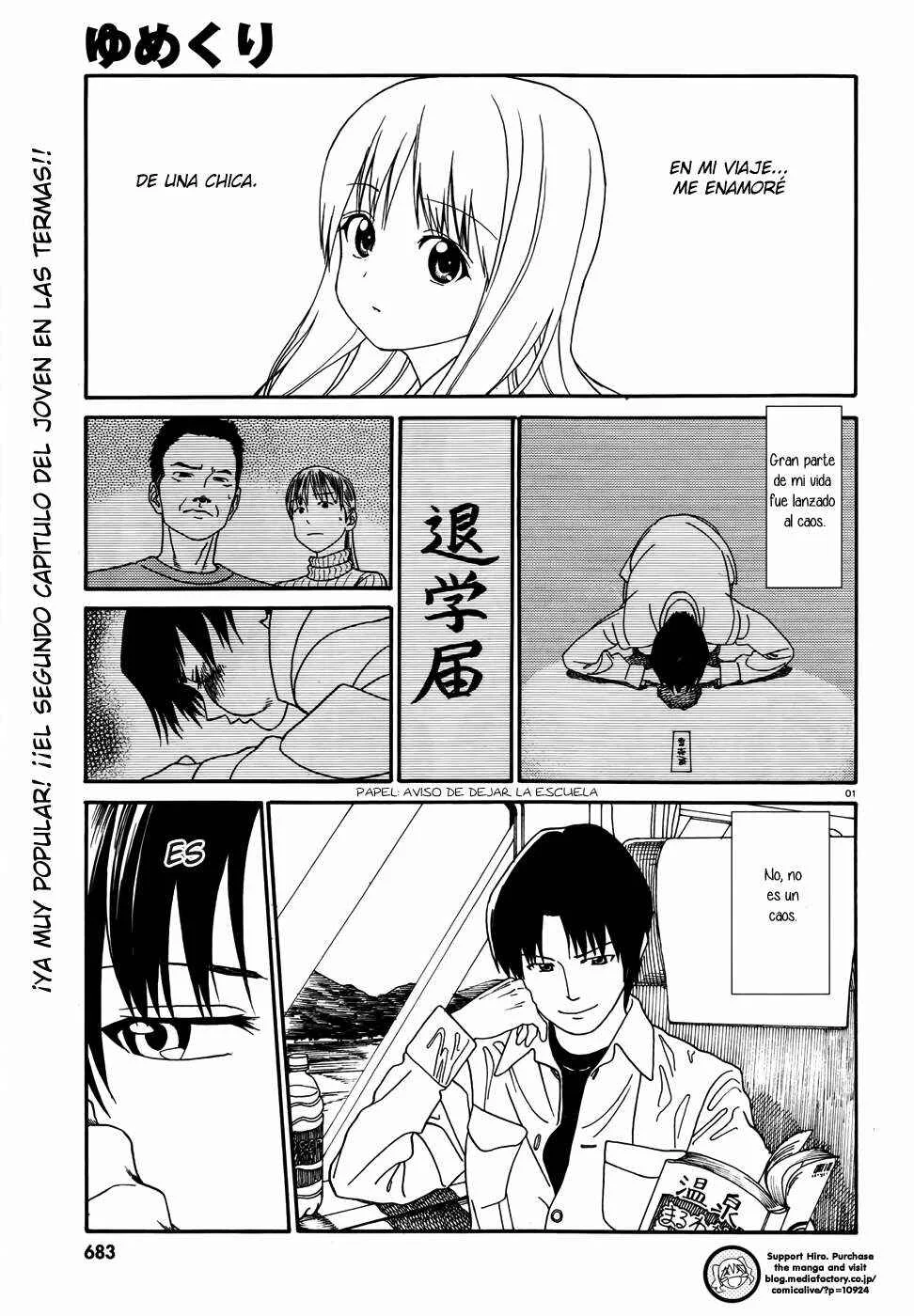 Yumekuri Capítulo 2: Exploración del lugar en el primer día. - Page 3