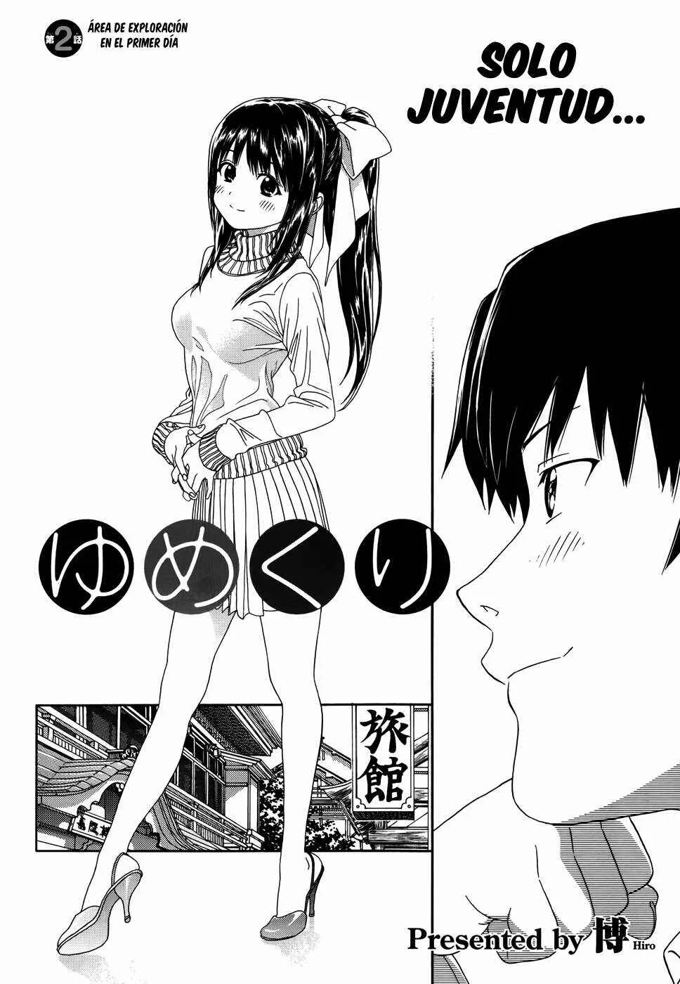 Yumekuri Capítulo 2: Exploración del lugar en el primer día. - Page 4