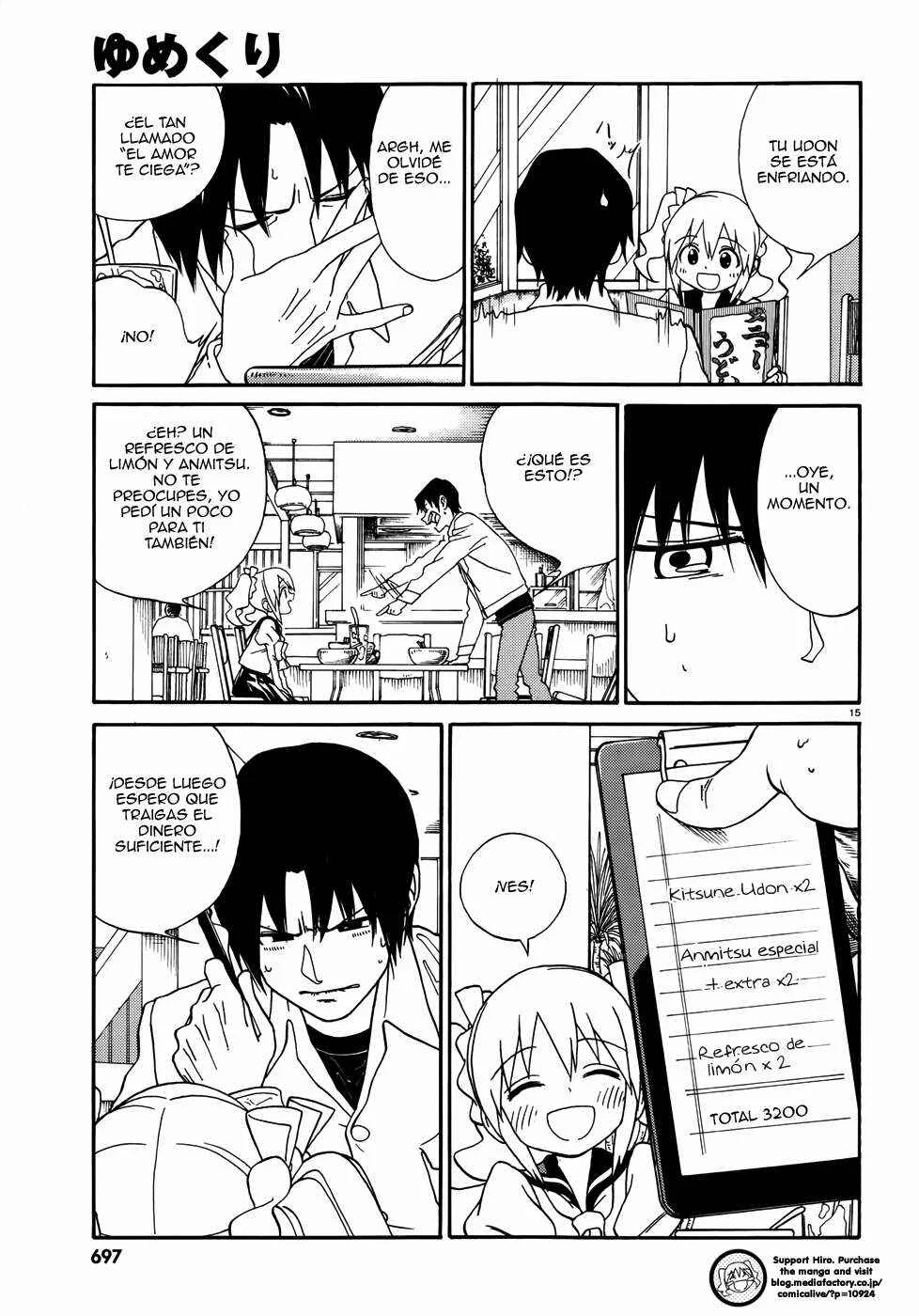 Yumekuri Capítulo 2: Exploración del lugar en el primer día. - Page 17