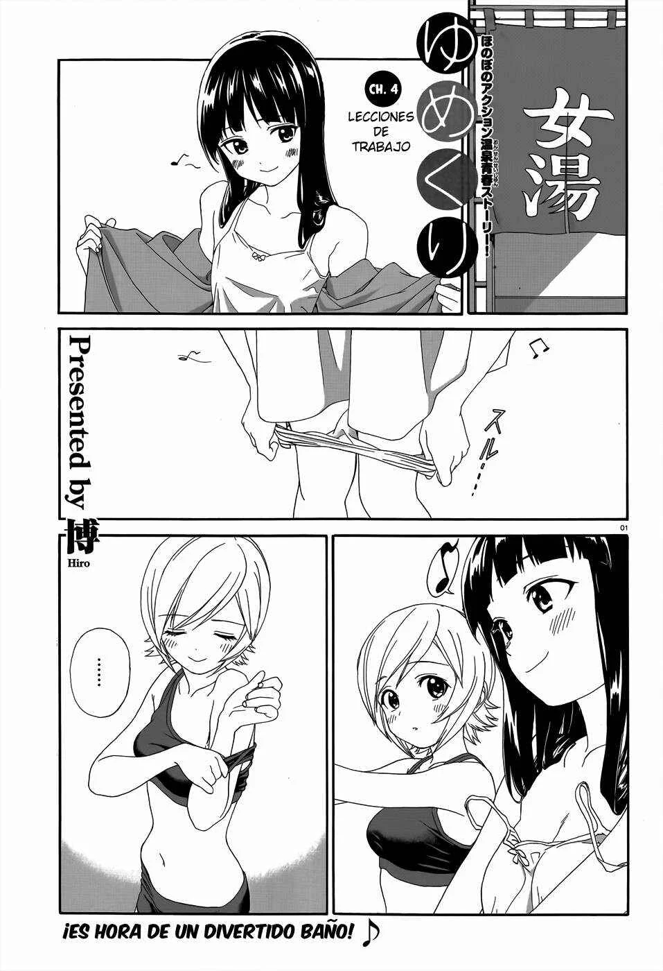Yumekuri Capítulo 4: Lecciones de trabajo. - Page 3