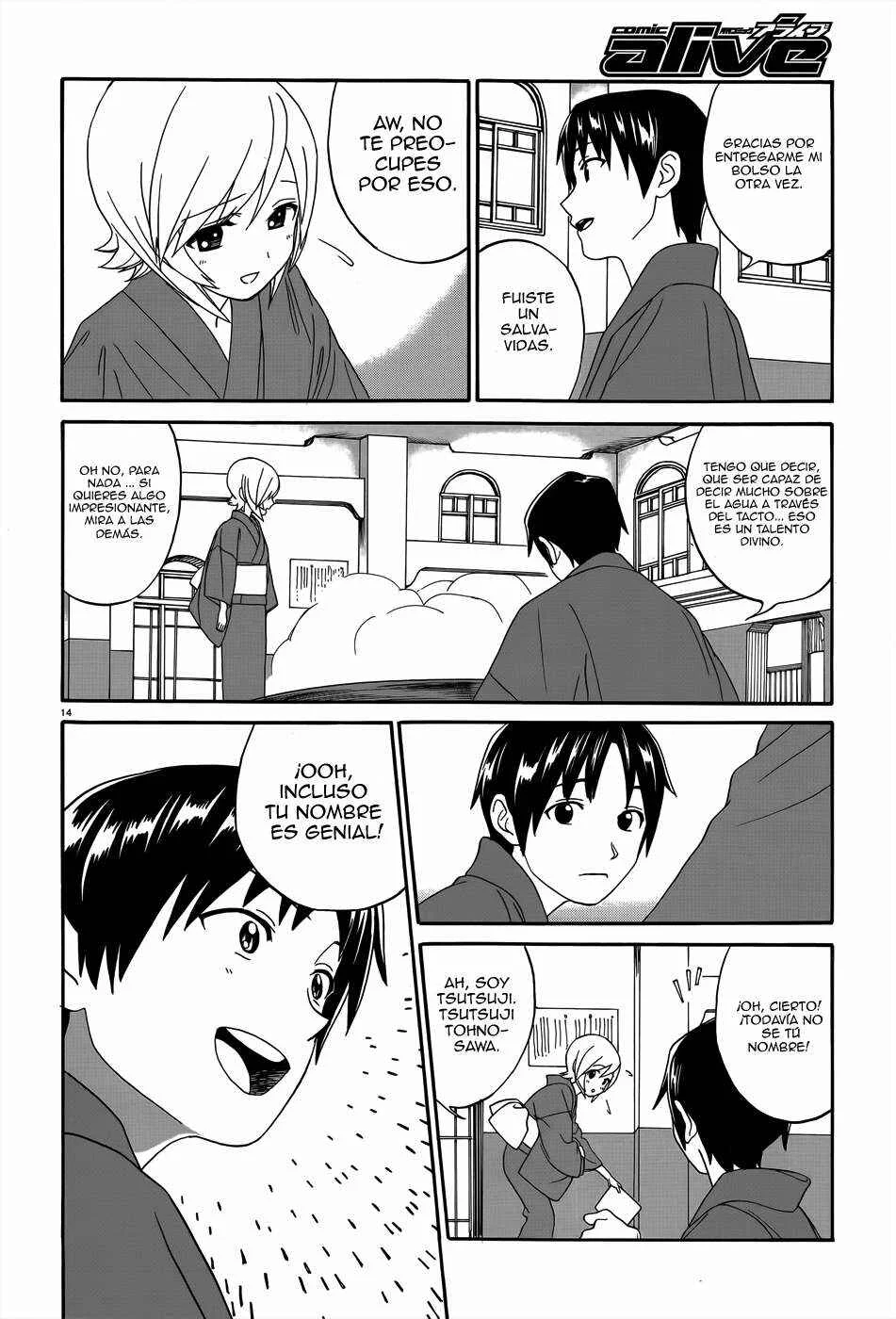 Yumekuri Capítulo 4: Lecciones de trabajo. - Page 16