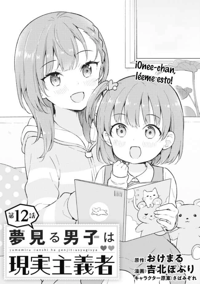 Yumemiru Danshi wa Genjitsushugisha Capítulo 12 - Page 2