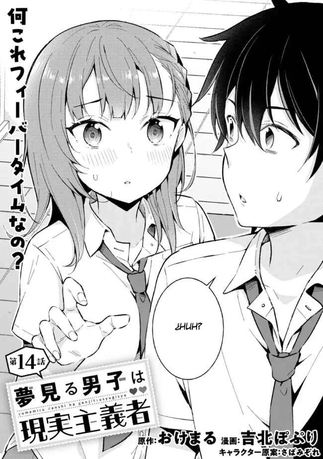 Yumemiru Danshi wa Genjitsushugisha Capítulo 14 - Page 2